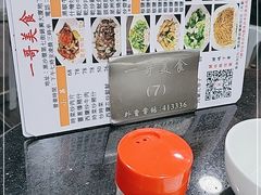 -一哥美食(总店)