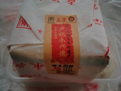 -卢记永兴德(静海店)
