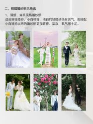 -鱼映像摄影·珍藏级影像品牌