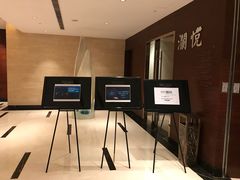 -上海浦东嘉里大酒店