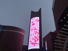 -扬州砂之船奥莱OUTLETS