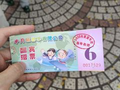 -顺德大良半月城游乐场