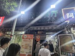 -同来顺烧烤餐厅(哈尔滨道店)