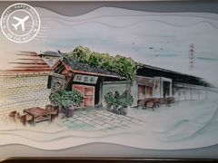 -时光漫步S酒店(成都宽窄巷子店)