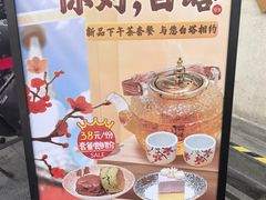 -华天二友居肉饼(宫门口店)