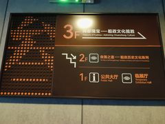 -中国船政文化博物馆