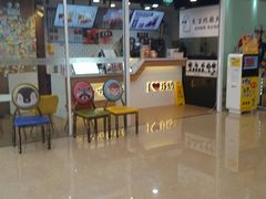 门面-茶太良品·奶茶研究所(中国铁建广场店)