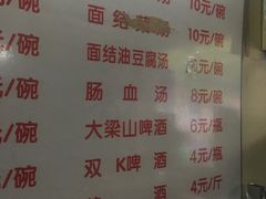 菜单-仓桥面结店