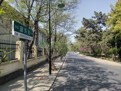 -八大关景区