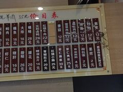 -李公面(星尚邻里店)