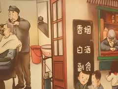 -那家老院子东北菜·饺子·小鸡炖蘑菇(艳华街店)