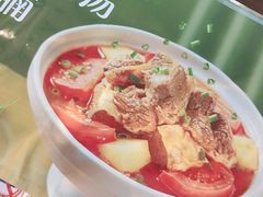 -谷田稻香(运光店)