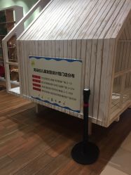 -阿朵拉儿童发型设计