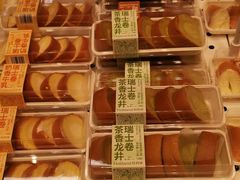-好利来(温江合生汇店)