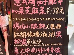 -Ponte 意大利餐厅