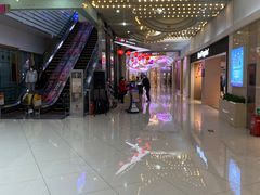 -方恒购物中心(望京小街店)