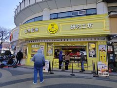 -85度C(生甜甜圈研究工坊·上海平凉店)