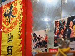 -沙湾姜埋奶(兴新包店)