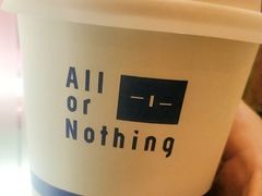 -AllorNothing横竖横咖啡(天虹店)