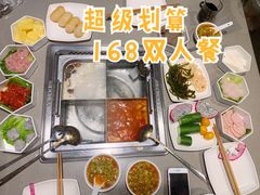 土豆-海底捞火锅(石厦时代广场店)