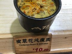 -72街荷叶饭(东方宝泰广场店)
