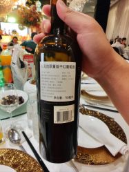-上海中心宴会厅·婚礼中心