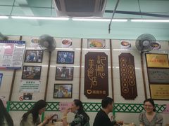 -清真蒋有记(老门东店)