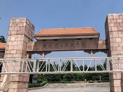 -铁道游击队纪念馆