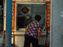 门面-黄氏祖传百暖凉茶店