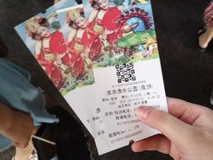 -杭州浪浪浪水公园