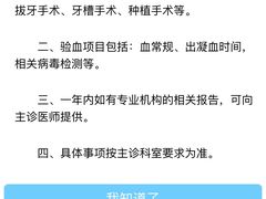 -上海市徐汇区口腔医院