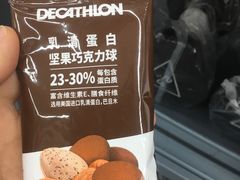 -迪卡侬(红星海店)