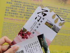 -广州市石门国家森林公园