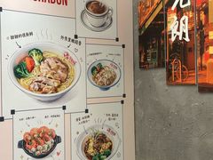 -孖记茶档·热腾茶餐(江南西plus店)