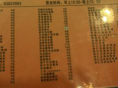 菜单-玫瑰甜品(文明路店)