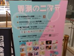 -皇庭广场(福华三路店)