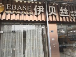 门面-成都伊贝丝美容美胸SPA会所