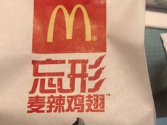 -麦当劳(新王府井店)