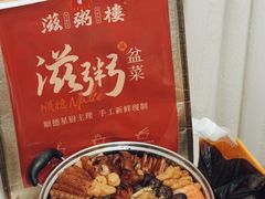-滋粥楼·顺德菜海鲜茶点(金融城店)
