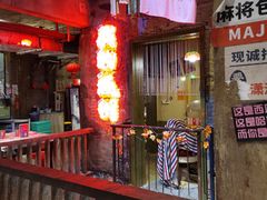 门面-五马集·海鲜·温州大牌档(黑金冠五马街十字路口店)