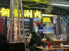 -铭记烧烤制作社•吊炉乳鸽 延吉冷面