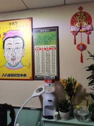 -北京美痣堂古方祛痣斑疣瘊