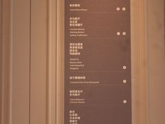 -深圳好日子皇冠假日酒店