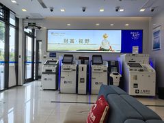 -上海银行(前滩支行)