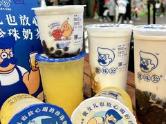 -煲珠公·老红糖珍珠奶茶(长宁龙之梦店)