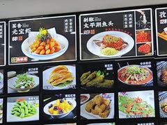 -蒸八鲜农家土菜(祝桥店)
