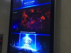 -HiIbiza酒吧