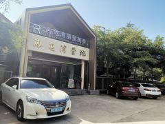 -广东惠东海龟国家级自然保护区