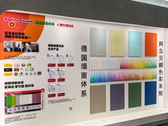 -峰光无限装饰(西安总店)