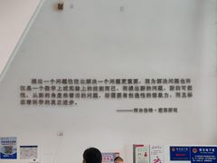 -湖南省科学技术馆